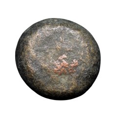 Alternative view of Copper Dramma of Yadavas of Devagiri(12th Cen. AD) with Lion facing Right Heavy