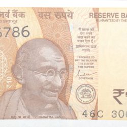 10 Rupees of Republic India (AD 2022) with Chariot Wheel at Konark Sun Temple Fancy No. '786'