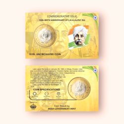 Rs 10 India Government Issue Lala Lajpat Rai Issue Single Coin Blister Pack
