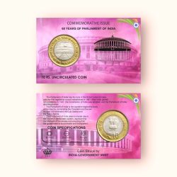 Rs 10 India Government Issue National Archives Single Coin Blister Pack