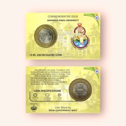 Rs 10 India Government Issue Banaras Hindu University Single Coin Blister Pack