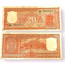 Rs 20 Republic India Banknote Orange 1st Closed Lotus Issue Signed By S Jagganathan Collectible Quality Unique and Rare