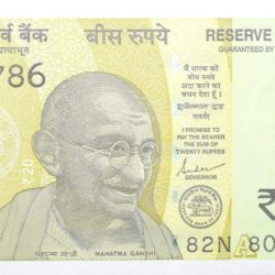 20 Rupees of Republic India (AD 2022) with A picture of the Ellora Caves Fancy No. '786'