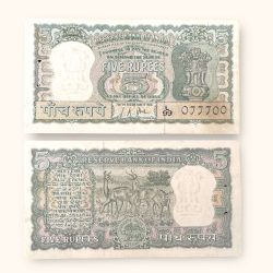 Rs 5 Vintage India Bank Deer Note Issue Fancy Number 077700 Unique and Rare