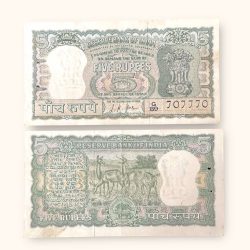 Rs 5 Vintage India Bank Deer Note Issue Fancy Serial Number 707770 Unique and Rare