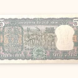Alternative view of Rs 5 Vintage India Bank Deer Note Issue Fancy Serial Number 333214 Unique and Rare