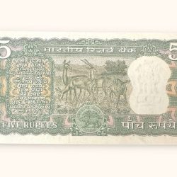 Alternative view of Rs 5 Vintage India Bank Signed By Jagganathan Deer Issue Fancy Serial Number 033030 Unique and Rare