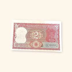 Rs 2 Vintage India Bank Note Tiger Issue Fancy Serial Number 009990 Unique and Rare