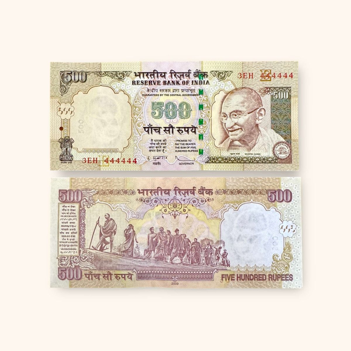 Rs 500 India Banknote Previous Issue Small Font Fancy Number 444444 Unique and Rare
