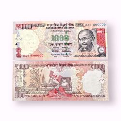 Rs 1000 India Banknote Previous Issue Small Font Fancy Number 800000 Unique and Rare