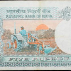 Alternative view of 5 Rupees of Republic India (AD 1988) with Farmer ploughing with a tractor while sun is rising - S. Venkitaramanan Signature