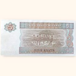 5 Kyat Banknote from Myanmar Holy Number 786 Very Unique and Rare