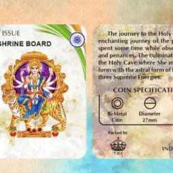 Rare Rs 10 Mata Vaishno Devi Shrine Board Issue Single Coin Blister Pack