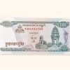 100 Cambodian Riel Banknote Holy Number ending 786 Very Unique and Rare