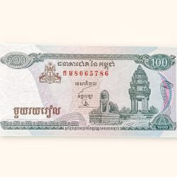 100 Cambodian Riel Banknote Holy Number ending 786 Very Unique and Rare