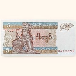 Alternative view of 5 Kyat Banknote from Myanmar Holy Number 786 Very Unique and Rare