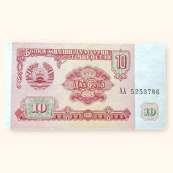 10 Tajikistani Ruble Banknote Holy Number Ending 786 Very Unique and Rare