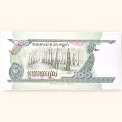 Alternative view of 100 Cambodian Riel Banknote Holy Number ending 786 Very Unique and Rare