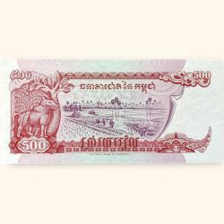 500 Cambodian Rial Banknote Holy Number 786 Very Unique and Rare