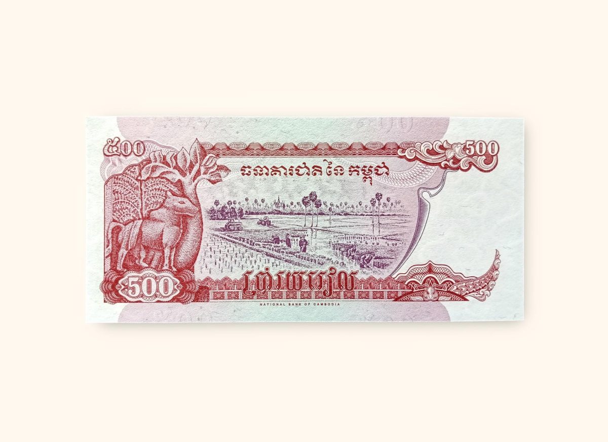 500 Cambodian Rial Banknote Holy Number 786 Very Unique and Rare