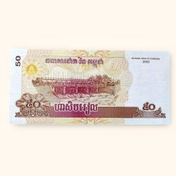 Alternative view of 50 Cambodian Riel Banknote Holy Number Ending 786 Very Unique and Rare