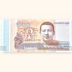 Cambodia 100 Riels Banknote Holy Number Ending 786 Very Unique and Rare