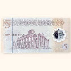 5 Libyan Dinar Banknote Holy Number Ending 786 Very Unique and Rare