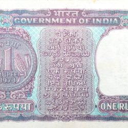 Alternative view of 1 Rupee of Republic India (AD 1973) M.G. Kaul - Violet color. Smaller watermark window and numbers to the left. Large ornamental 1 in the centre