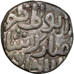 Billion 4 Gani of Qutb al-din Mubarak(AD1316-20) Delhi Sultanate D273 Scarce