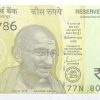20 Rupees of Republic India (AD 2022) with A picture of the Ellora Caves Fancy No. '786'