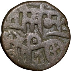 Billion Jital of Bahram Shah(AD 1118-1152) of Ghaznavids GZ47