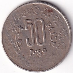 50 Paise hyderabad mint 1989 copper nickel coin Very Fine Coin