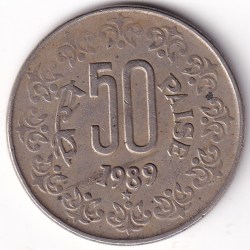 50 Paise hyderabad mint 1989 copper nickel coin Extra Fine Rare