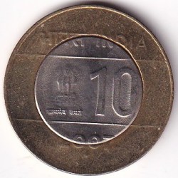 Unity in Diversity 10 Rs 2007 Cross Unc Coin