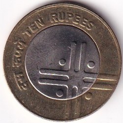Alternative view of Unity in Diversity 10 Rs 2007 Cross Unc Coin
