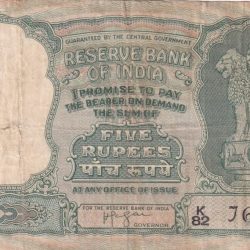 5 RUPEES FAFDA OLD ISSUE BIG SIZE GOVERNOR IYENGAR NOTE