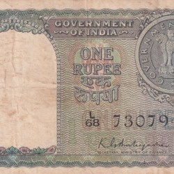 A-3 One Rupees k.g.ambegaonkar (Ashok pillar) 1951 very rare note