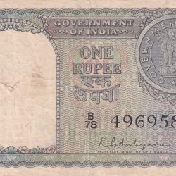 A-3 One Rupees k.g.ambegaonkar (Ashok pillar) 1951 very rare note