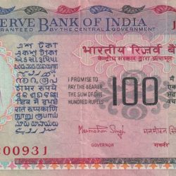 100 Rupees Old Issue Governor Manmohan Singh Agricultural Rare Note
