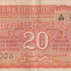 20 RUPEES PARLIAMENT GOVERNOR S.JAGANNATHAN HEIGH GRADE RARE NOTE