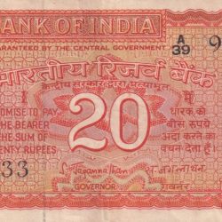 20 Rupees Parliament Governor S.Jagannathan Heigh Grade Rare Note