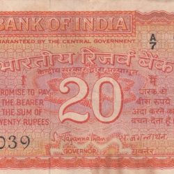 20 RUPEES PARLIAMENT GOVERNOR S.JAGANNATHAN HEIGH GRADE RARE NOTE