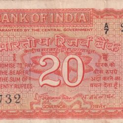 20 RUPEES PARLIAMENT GOVERNOR S.JAGANNATHAN HEIGH GRADE RARE NOTE