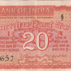 20 RUPEES PARLIAMENT GOVERNOR S.JAGANNATHAN HEIGH GRADE RARE NOTE