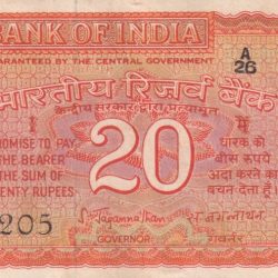 20 RUPEES PARLIAMENT GOVERNOR S.JAGANNATHAN HEIGH GRADE RARE NOTE