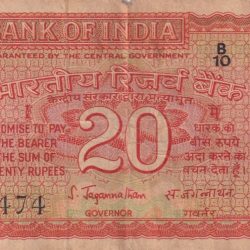 20 Rupees Parliament Governor S.Jagannathan Rare Note
