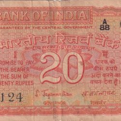 20 Rupees Parliament Governor S.Jagannathan Rare Note