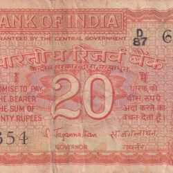 20 Rupees Parliament Governor S.Jagannathan Rare Note