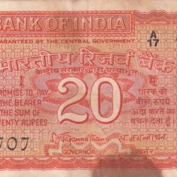 20 RUPEES PARLIAMENT GOVERNOR S.JAGANNATHAN RARE NOTE