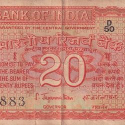 20 Rupees Parliament Governor S.Jagannathan Rare Note